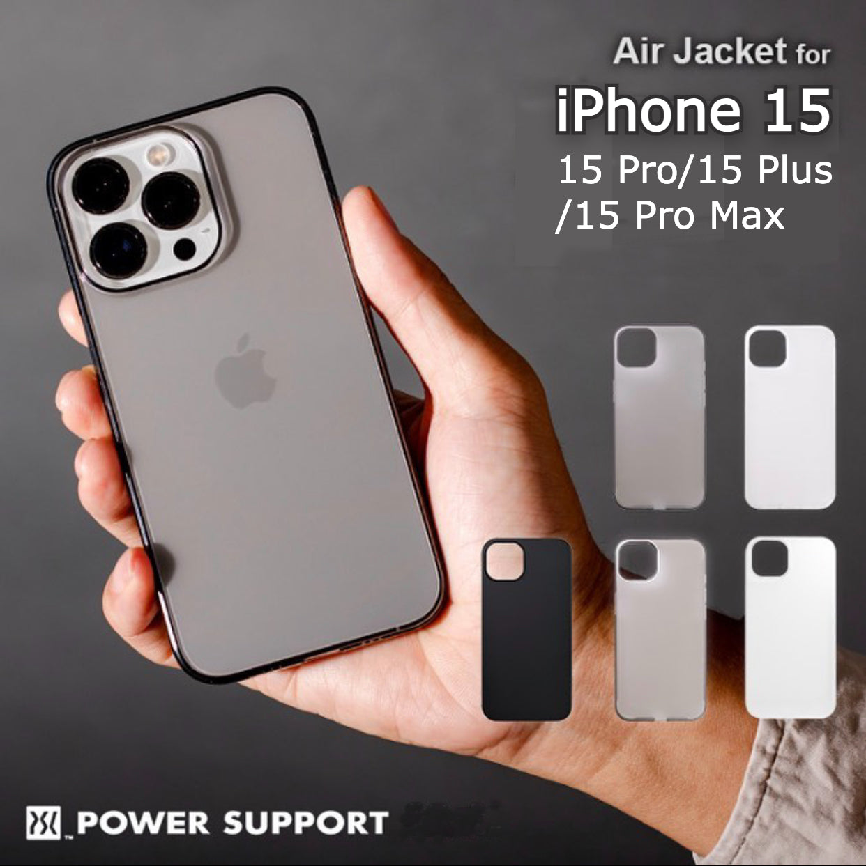 POWER SUPPORT iPhone 2023 / iPhone 15 全系列日本製Air Jacket 超薄