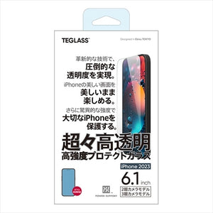 iPhone 15 / iPhone 15 Pro 高透明高強度玻璃保護膜