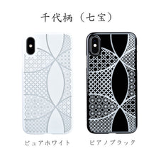 iPhone Xs Air Jacket Kiriko 江戶切子-千代柄 七寶(黑)