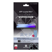 {預購} iPhone 18 Pro 光澤亮面保護膜
