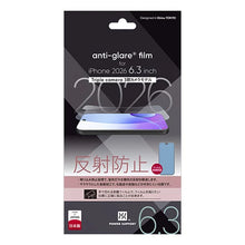 {預購} iPhone 18 Pro 抗眩霧面保護膜