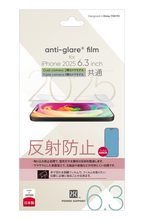 {預購} iPhone 17 / iPhone 17 Pro 抗眩霧面保護膜