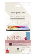{預購} iPhone 17 Pro Max 抗眩霧面保護膜