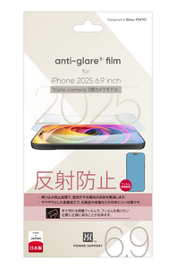 {預購} iPhone 17 Pro Max 抗眩霧面保護膜
