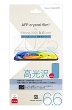 {預購} iPhone 17 Air 光澤亮面保護膜