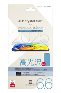 {預購} iPhone 17 Air 光澤亮面保護膜