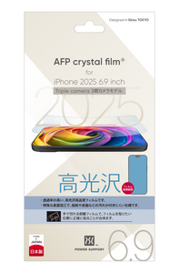 {預購} iPhone 17 Pro Max 光澤亮面保護膜