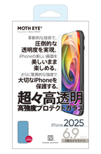 {預購} iPhone 17 Pro Max 高透明高強度玻璃保護膜