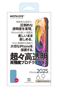 {預購} iPhone 17 Pro Max 高透明高強度玻璃保護膜