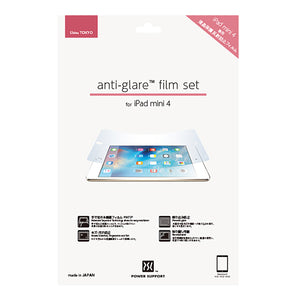 iPad mini 2019 / iPad mini 4 抗眩霧面保護膜