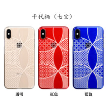 iPhone Xs Max Air Jacket Kiriko 江戶切子-千代柄 七寶(藍)