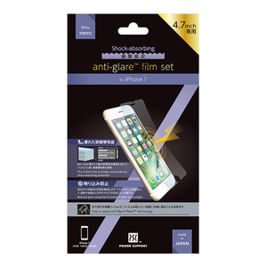 iPhone 8 Plus Shock-Absorbing吸震抗眩霧面保護膜