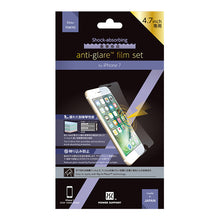 iPhone SE / 8 / 7 Shock-Absorbing吸震抗眩霧面保護膜