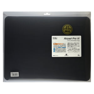 Airpad Pro III 超大尺寸 (黑色)