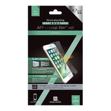 iPhone 7 / 8 / SE 2020 Shock-Absorbing吸震光澤亮面保護膜
