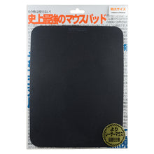 Airpad Pro III 特大尺寸 (黑色)