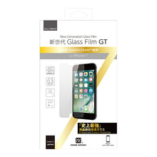 iPhone 7 / 8 新世代 NANOCERAM GT玻璃保護膜(0.3mm)