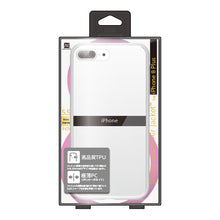 iPhone 7 Plus Shock-Proof Air Jacket抗衝擊保護殼(金)