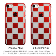 iPhone 8 Air Jacket Kiriko 江戶切子-市松(紫)