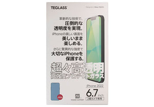 iPhone 14 系列 高透明高強度玻璃保護膜