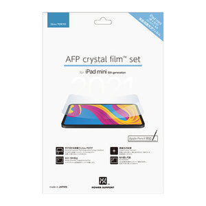 iPad mini6 8.3吋 光澤亮面保護膜(2021)