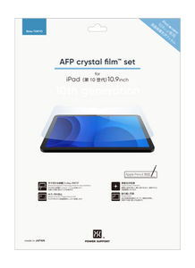 iPad 10.9吋 光澤亮面保護膜