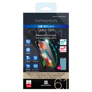 VOWGO iPhone 13 / 13 Pro / 13 Pro Max 抗菌玻璃保護膜