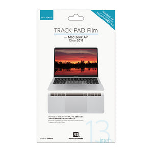 MacBook Pro 13吋(2016-2020) 專用軌跡板/觸控板 保護膜