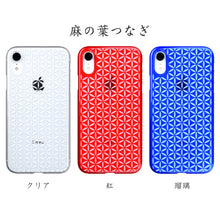 iPhone XR Air Jacket Kiriko 江戶切子-麻葉紋(藍)