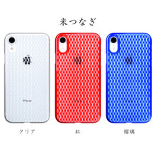 iPhone XR Air Jacket Kiriko 江戶切子-米粒 (紅)