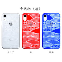 iPhone XR Air Jacket Kiriko 江戶切子-千代柄 扇(紅)
