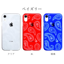 iPhone XR Air Jacket Kiriko 江戶切子-佩斯里花紋 (藍)