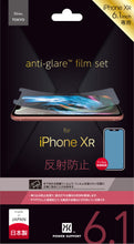 iPhone XR 抗眩霧面保護膜 ( 與 iPhone 11 通用 )