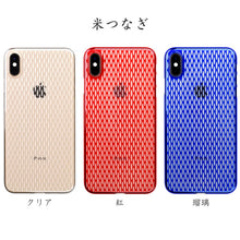 iPhone Xs Max Air Jacket Kiriko 江戶切子-米粒(黑)