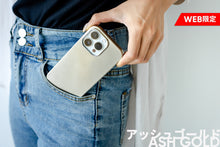 iPhone 2022 / iPhone 14 全系列 Air Jacket 超薄保護殼 - 金 / 銀