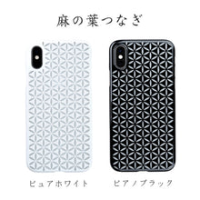 iPhone Xs Air Jacket Kiriko 江戶切子-麻葉紋(白)