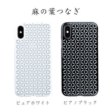 iPhone Xs Air Jacket Kiriko 江戶切子-麻葉紋(藍)