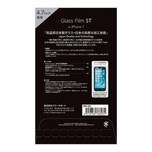 iPhone 8 / 7 光澤亮面GT玻璃保護膜