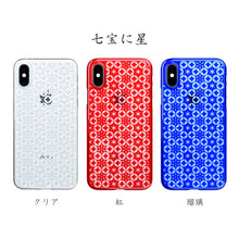 iPhone Xs Air Jacket Kiriko 江戶切子-七寶之星 (藍)