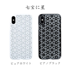 iPhone Xs Air Jacket Kiriko 江戶切子-七寶之星 (黑)