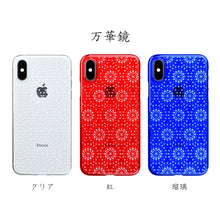 iPhone Xs Air Jacket Kiriko 江戶切子-万華鏡 (紅)
