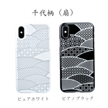 iPhone Xs Air Jacket Kiriko 江戶切子-千代柄 扇(黑)