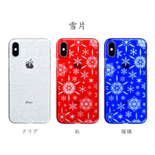 iPhone Xs Air Jacket Kiriko 江戶切子-雪片(透明)